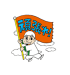 金寿しのおやじスタンプ2（個別スタンプ：4）