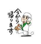 金寿しのおやじスタンプ2（個別スタンプ：11）