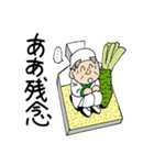 金寿しのおやじスタンプ2（個別スタンプ：12）