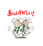 金寿しのおやじスタンプ2（個別スタンプ：14）