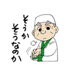 金寿しのおやじスタンプ2（個別スタンプ：15）