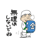 金寿しのおやじスタンプ2（個別スタンプ：16）