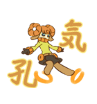お菓子01（個別スタンプ：1）