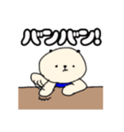 PANDAのPANDA！（個別スタンプ：5）