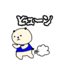PANDAのPANDA！（個別スタンプ：16）