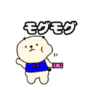 PANDAのPANDA！（個別スタンプ：17）