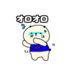 PANDAのPANDA！（個別スタンプ：20）