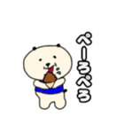 PANDAのPANDA！（個別スタンプ：24）