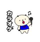 PANDAのPANDA！（個別スタンプ：26）