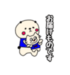 PANDAのPANDA！（個別スタンプ：27）