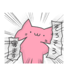 ふんわりねこ 肆（個別スタンプ：9）