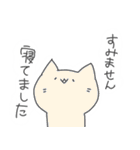 ふんわりねこ 肆（個別スタンプ：24）