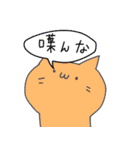 ふんわりねこ 肆（個別スタンプ：32）