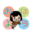 でか文字 かえでちゃん（個別スタンプ：1）