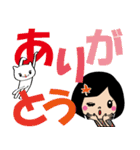 でか文字 かえでちゃん（個別スタンプ：4）