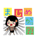 でか文字 かえでちゃん（個別スタンプ：8）