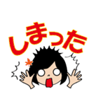 でか文字 かえでちゃん（個別スタンプ：17）