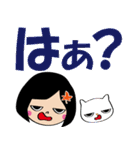 でか文字 かえでちゃん（個別スタンプ：23）