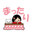 でか文字 かえでちゃん（個別スタンプ：24）