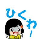 でか文字 かえでちゃん（個別スタンプ：32）