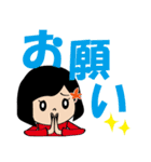 でか文字 かえでちゃん（個別スタンプ：33）