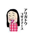 イーちゃんが使いやすいやつっす（個別スタンプ：3）