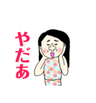 イーちゃんが使いやすいやつっす（個別スタンプ：6）