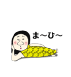 イーちゃんが使いやすいやつっす（個別スタンプ：8）