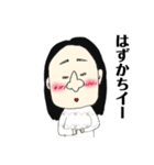 イーちゃんが使いやすいやつっす（個別スタンプ：11）