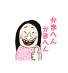 イーちゃんが使いやすいやつっす（個別スタンプ：18）