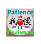 二字熟語の英語とイタリア語 3（個別スタンプ：1）