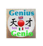 二字熟語の英語とイタリア語 3（個別スタンプ：3）