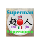二字熟語の英語とイタリア語 3（個別スタンプ：5）