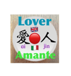 二字熟語の英語とイタリア語 3（個別スタンプ：8）