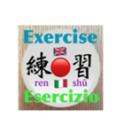 二字熟語の英語とイタリア語 3（個別スタンプ：10）