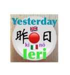 二字熟語の英語とイタリア語 3（個別スタンプ：12）
