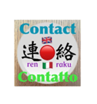 二字熟語の英語とイタリア語 3（個別スタンプ：27）