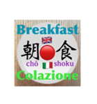 二字熟語の英語とイタリア語 3（個別スタンプ：31）
