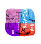 おでかけですか。スーパーデブリ（個別スタンプ：6）
