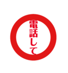 これさえあればOK【ハンコシリーズ】（個別スタンプ：7）