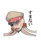厳面 イカメン（個別スタンプ：6）