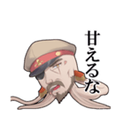 厳面 イカメン（個別スタンプ：13）