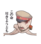 厳面 イカメン（個別スタンプ：16）