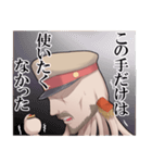 厳面 イカメン（個別スタンプ：17）