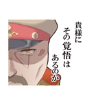 厳面 イカメン（個別スタンプ：27）