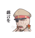厳面 イカメン（個別スタンプ：31）