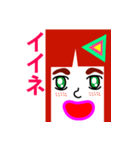 まゆ子の思春期（個別スタンプ：1）