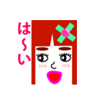 まゆ子の思春期（個別スタンプ：2）
