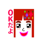 まゆ子の思春期（個別スタンプ：3）