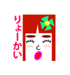 まゆ子の思春期（個別スタンプ：4）